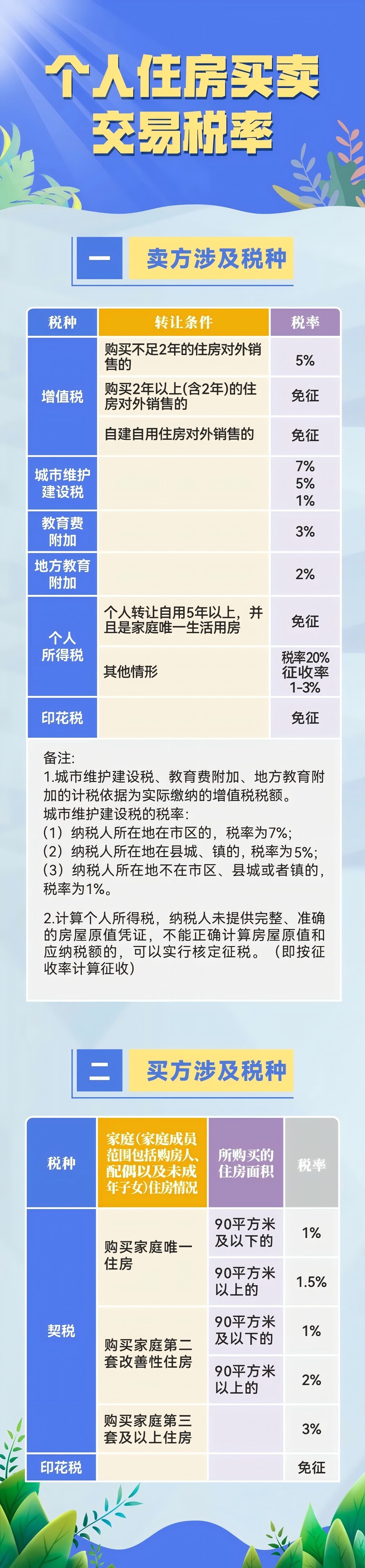 640.jpg