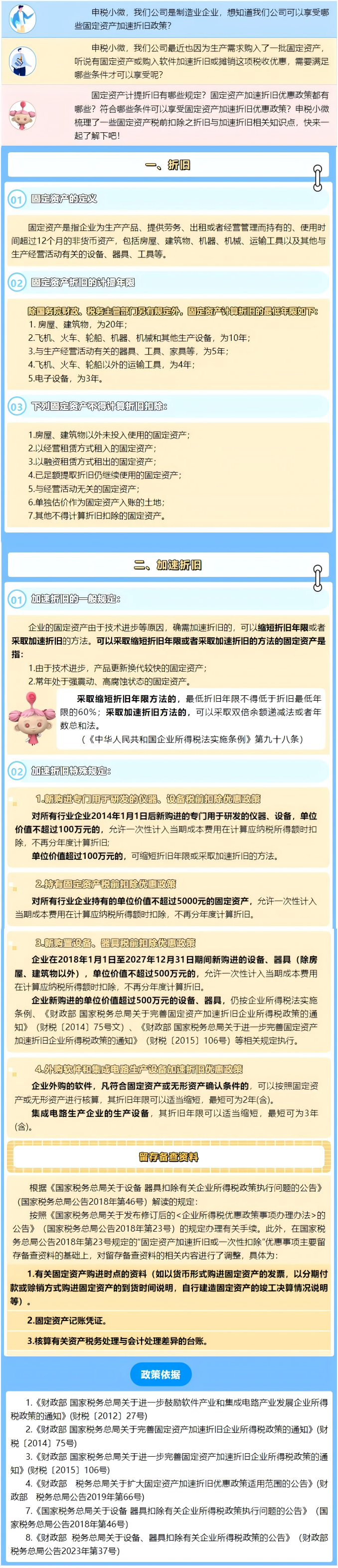 WPSƴͼ1.png