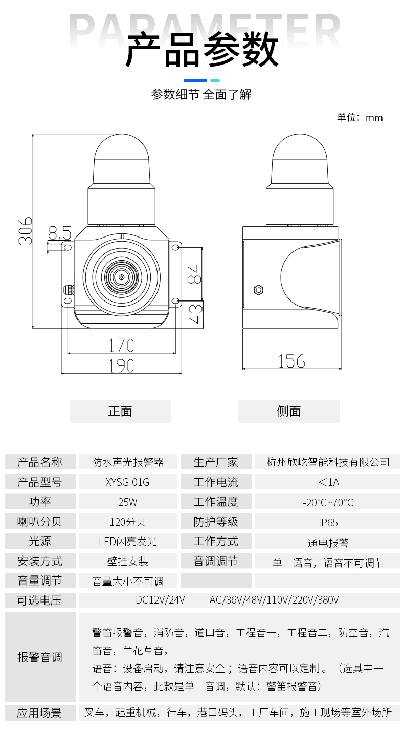 XYSG-01G_03.jpg