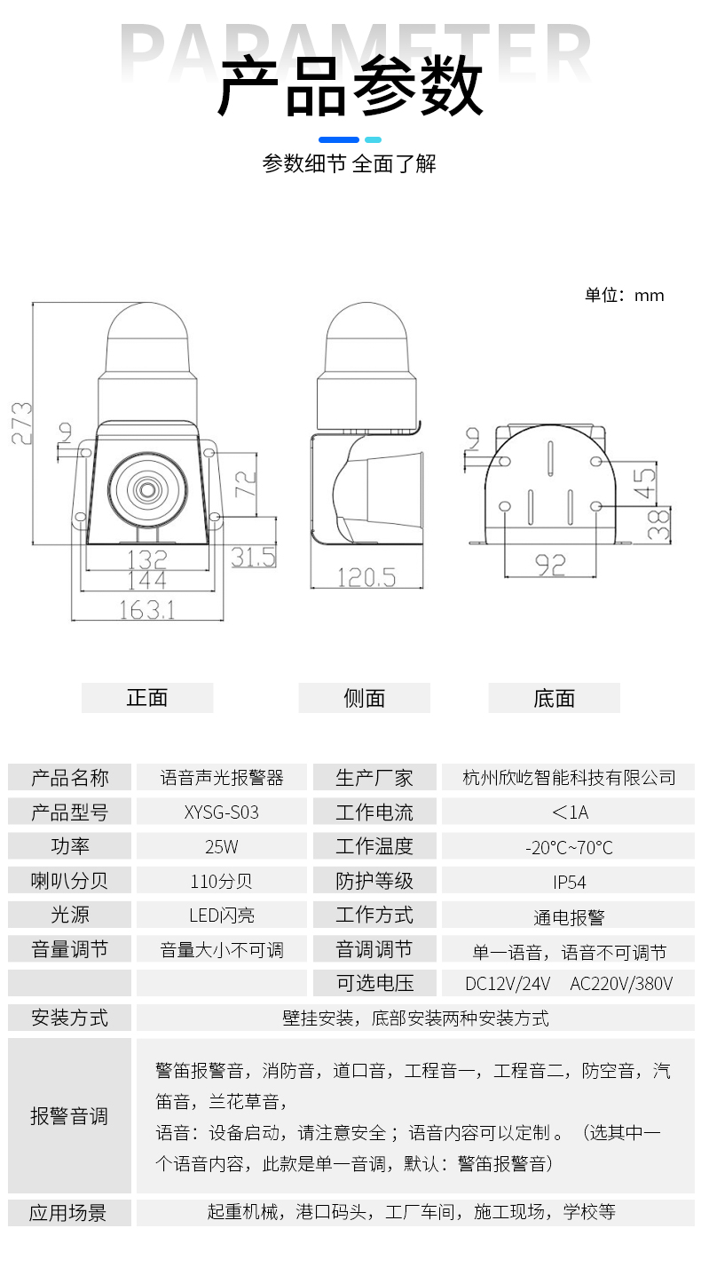 XYSG-S03_03.jpg