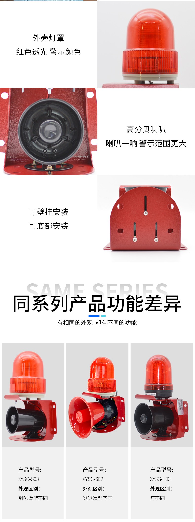 XYSG-S03_09.jpg