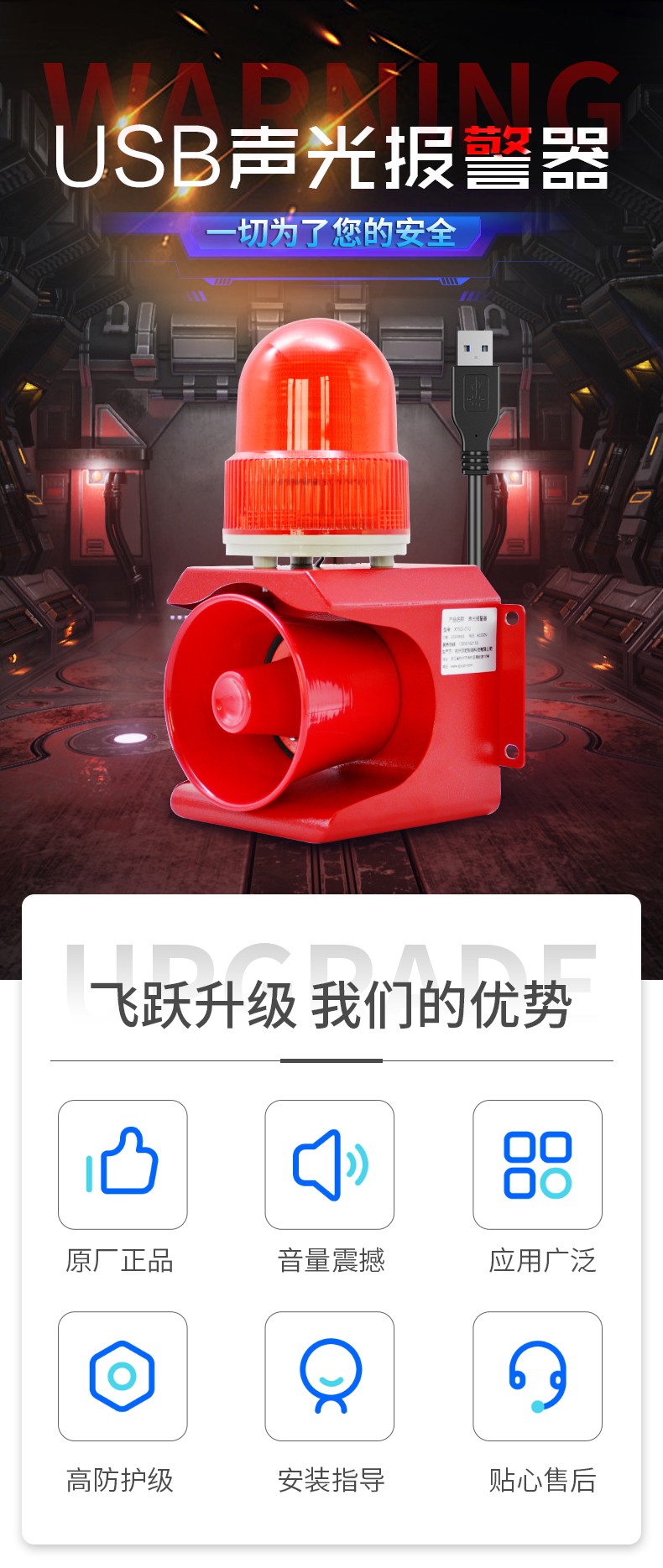XYSG-01U_01.jpg