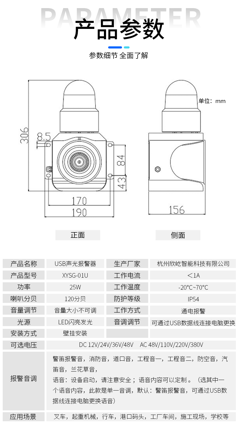XYSG-01U_03.jpg