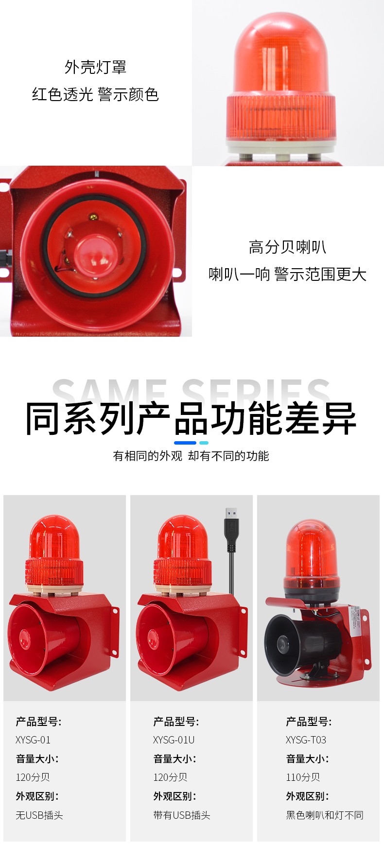 XYSG-01U_09.jpg