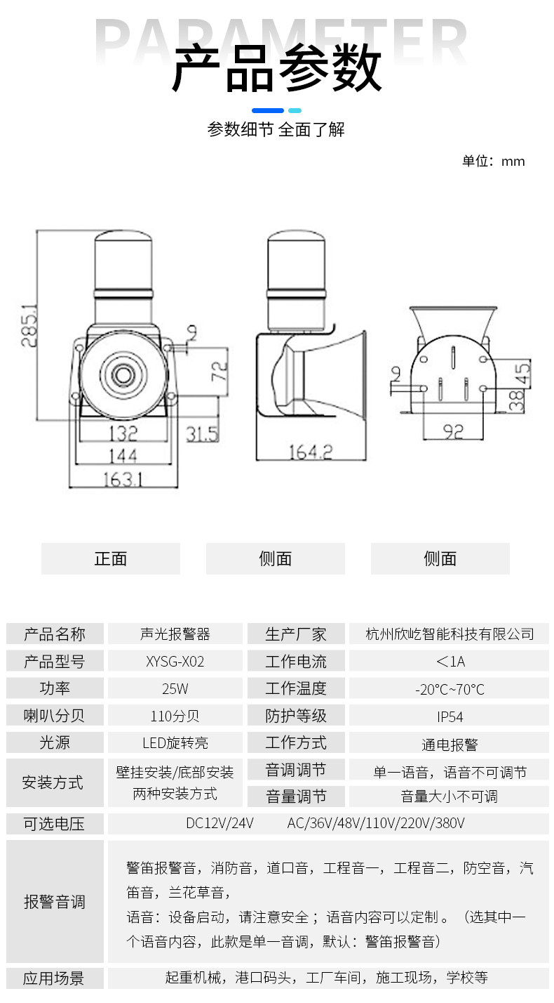 XYSG-X02_03.jpg