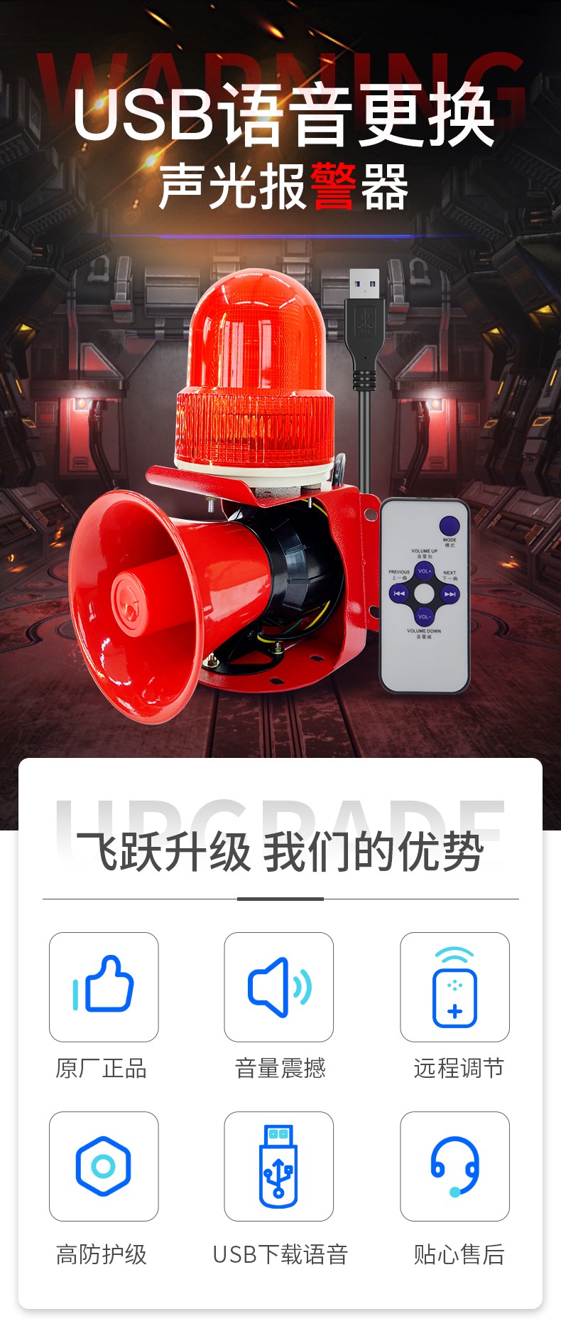 XYSG-S02U_01.jpg