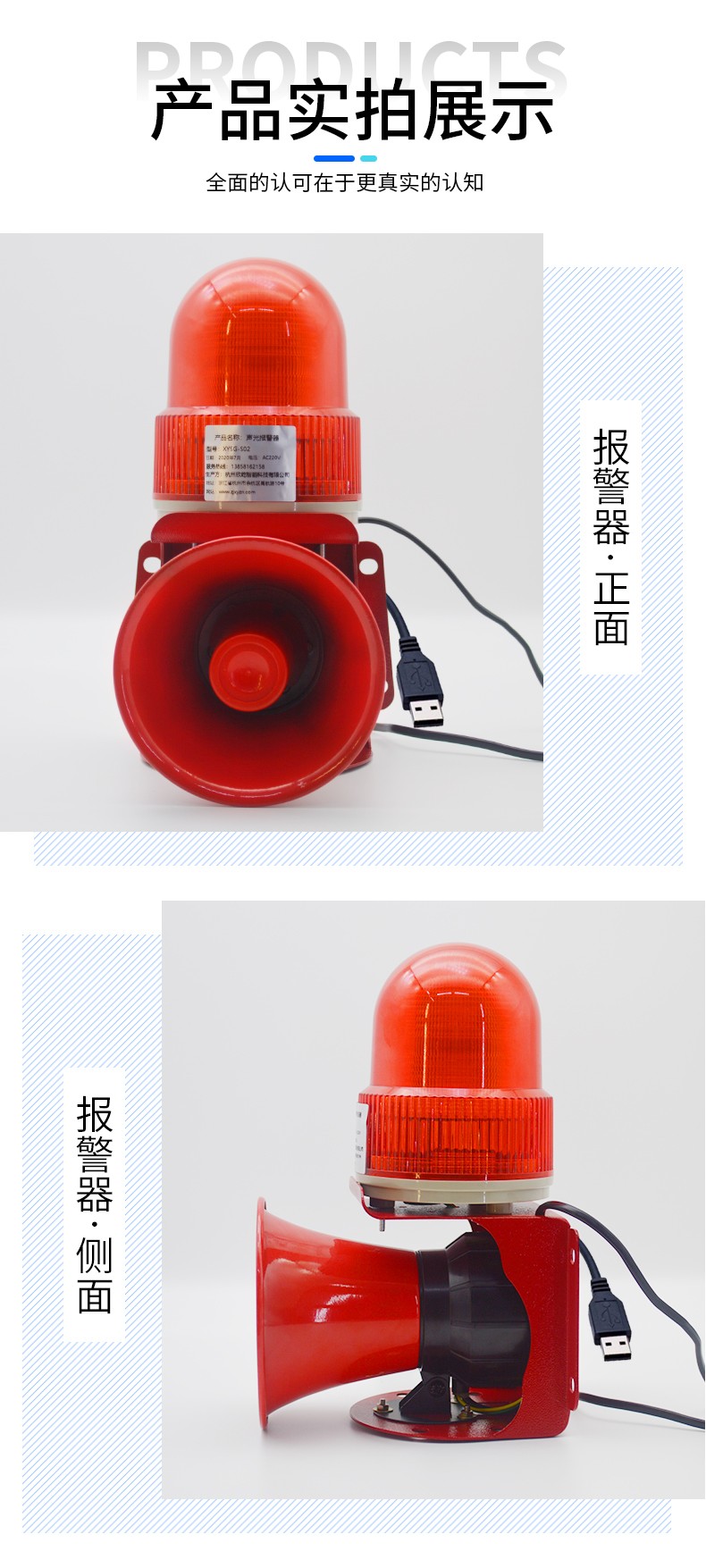 XYSG-S02U_08.jpg