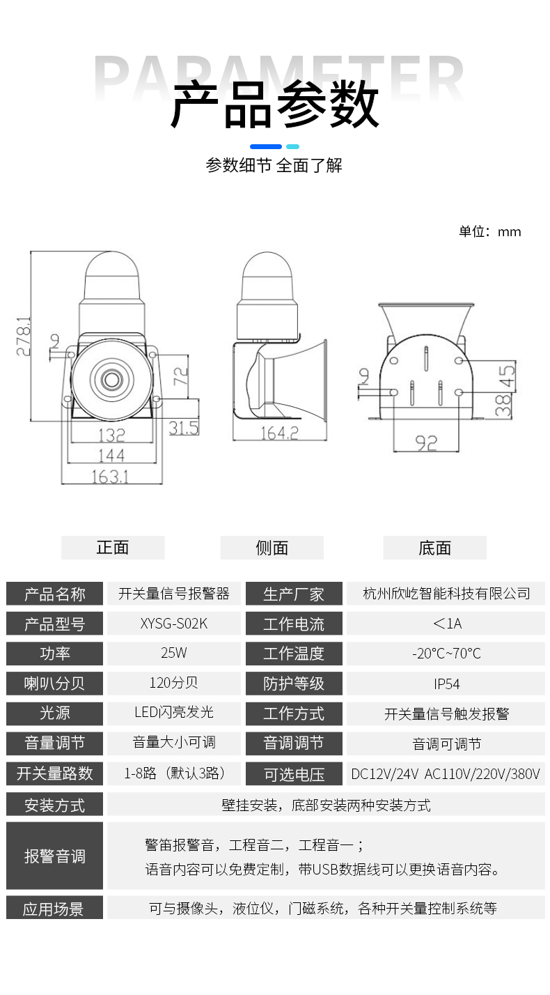 XYSG-S02K_03.jpg