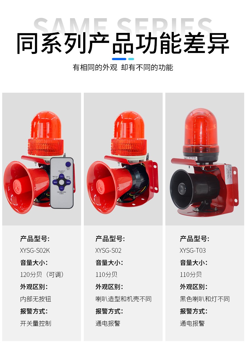 XYSG-S02K_12.jpg