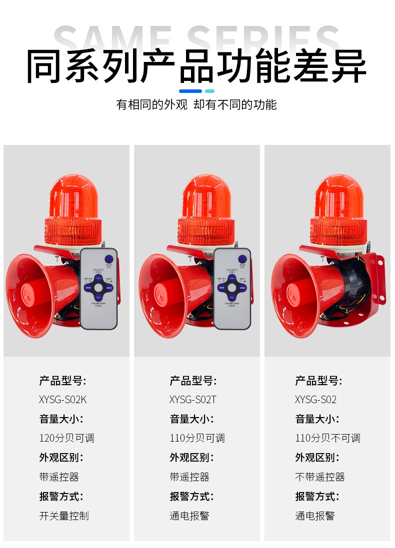 XYSG-S02T_11.jpg