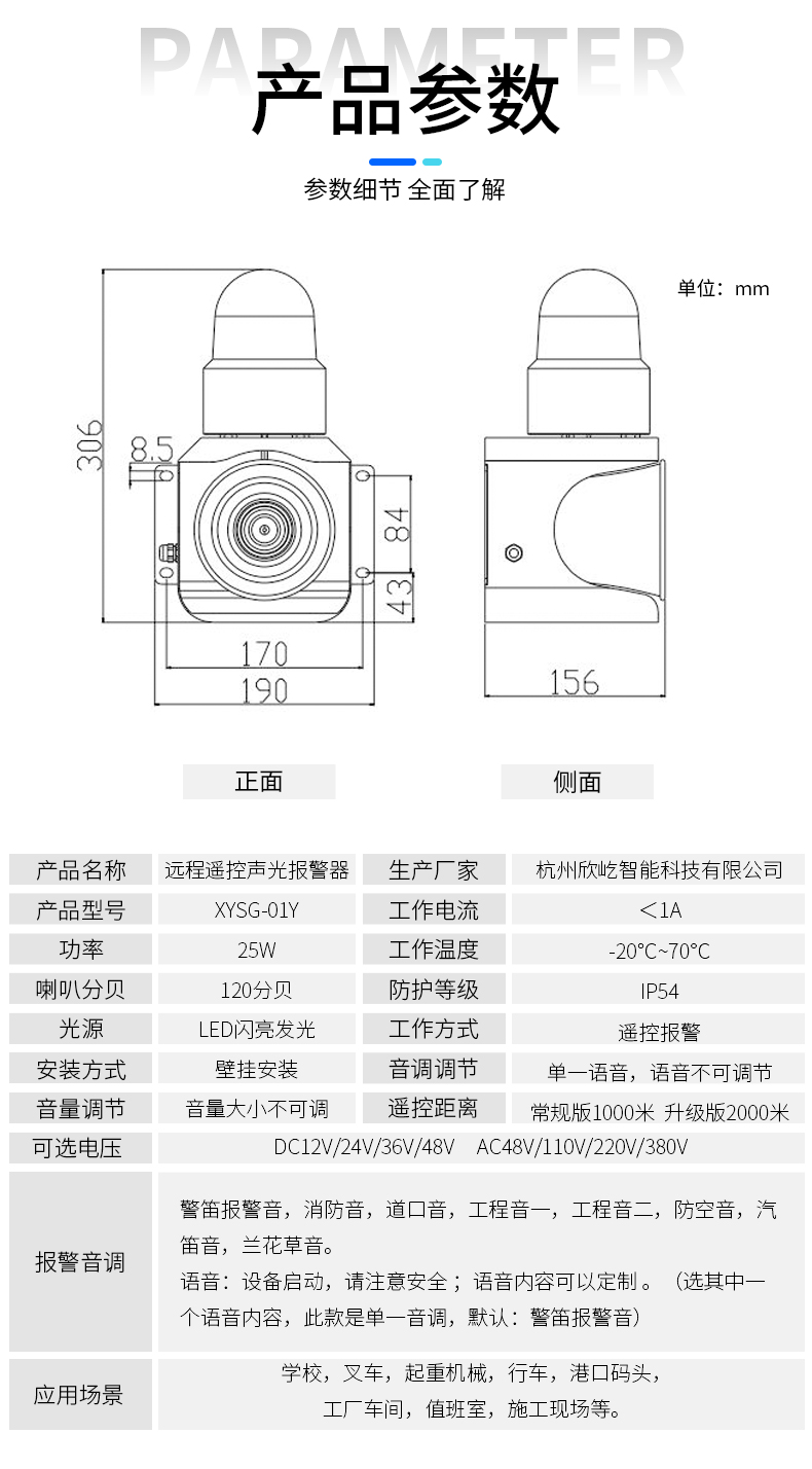 XYSG-01Y_03.jpg