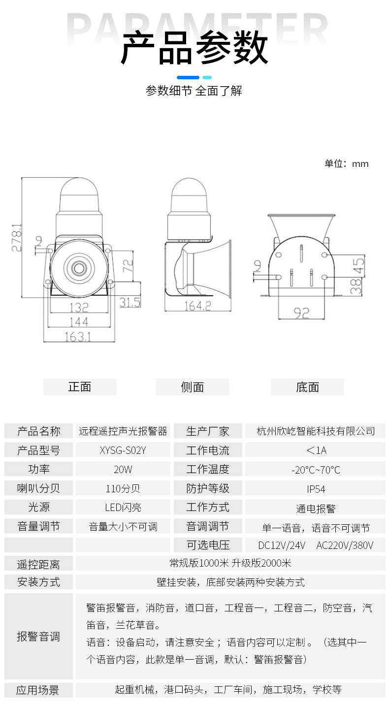 XYSG-S02Y_03.jpg
