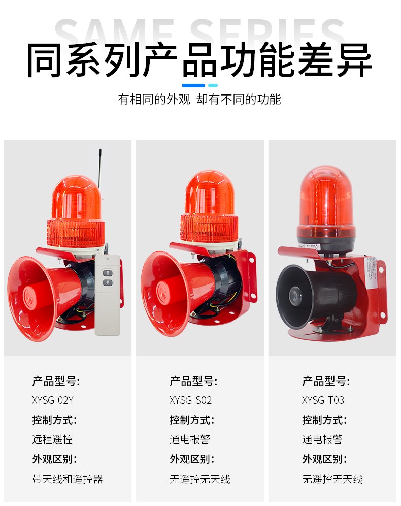 XYSG-S02Y_11.jpg