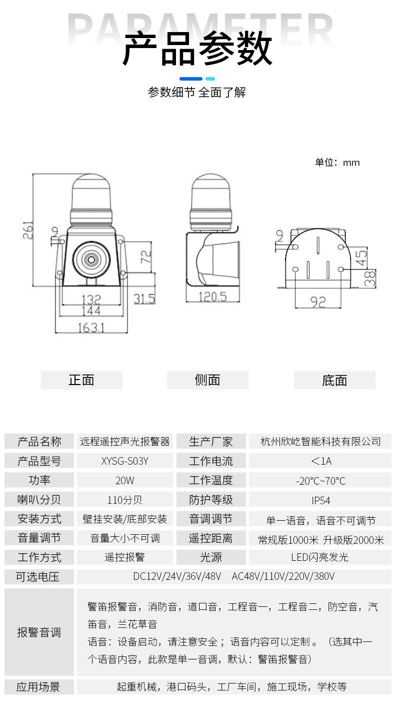 XYSG-S03Y_03.jpg