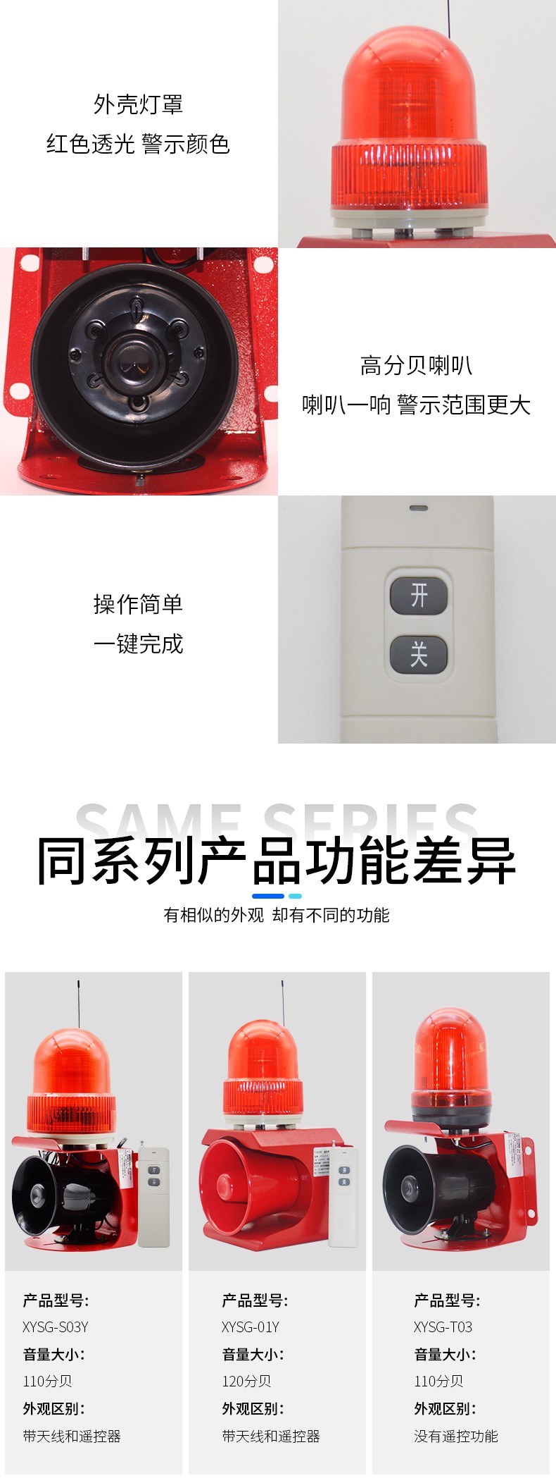 XYSG-S03Y_09.jpg