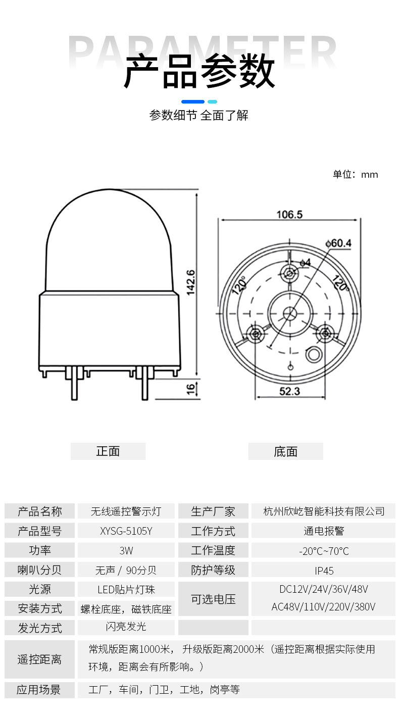 XYSG-5105Y_03.jpg