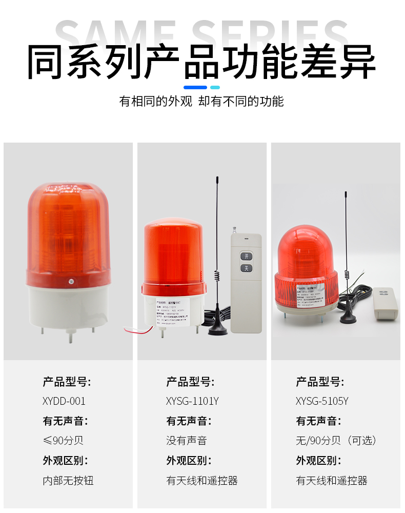 XYSG-5105Y_09.jpg