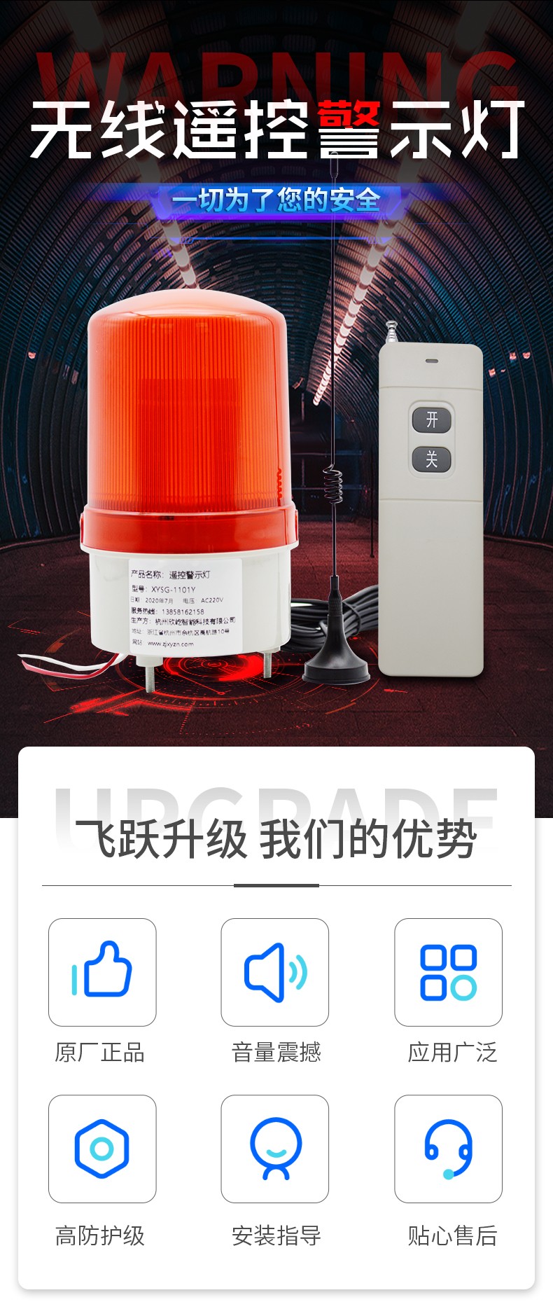 XYSG-1101Y_01.jpg