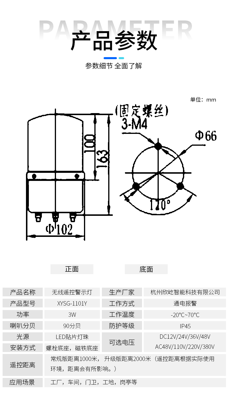 XYSG-1101Y_03.jpg