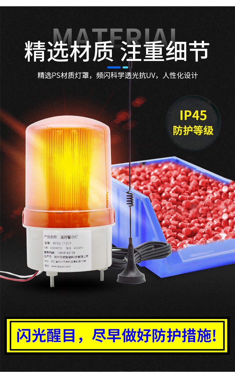 XYSG-1101Y_04.jpg