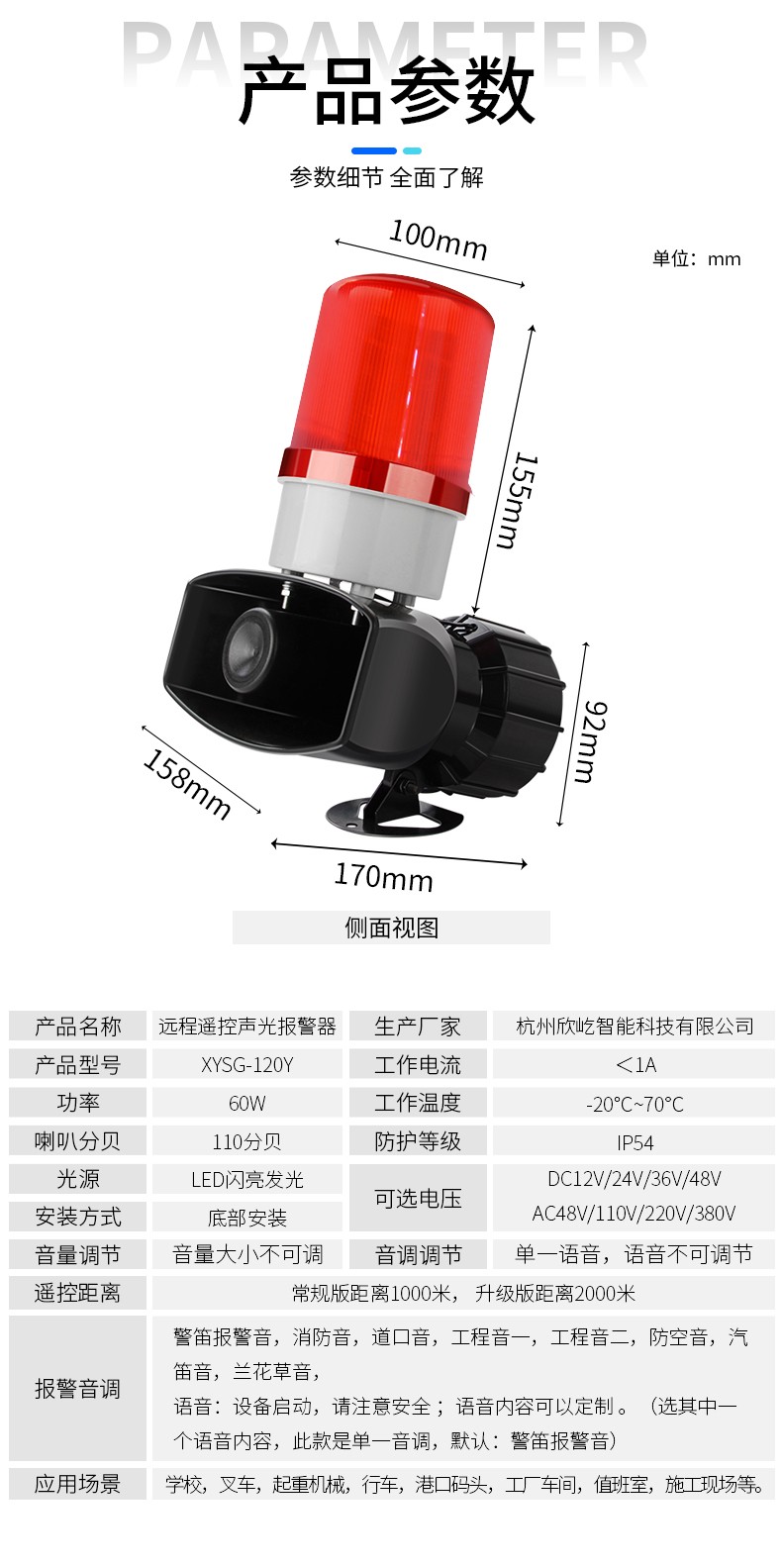 XYSG-120Y_03.jpg