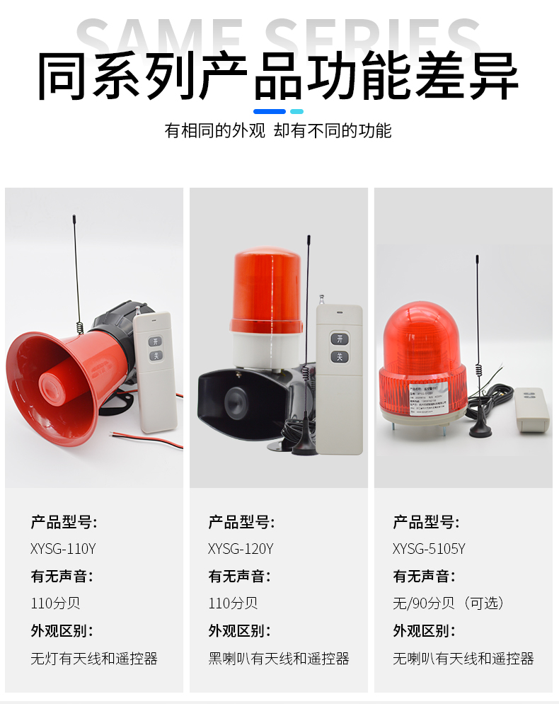 XYSG-120Y_10.jpg