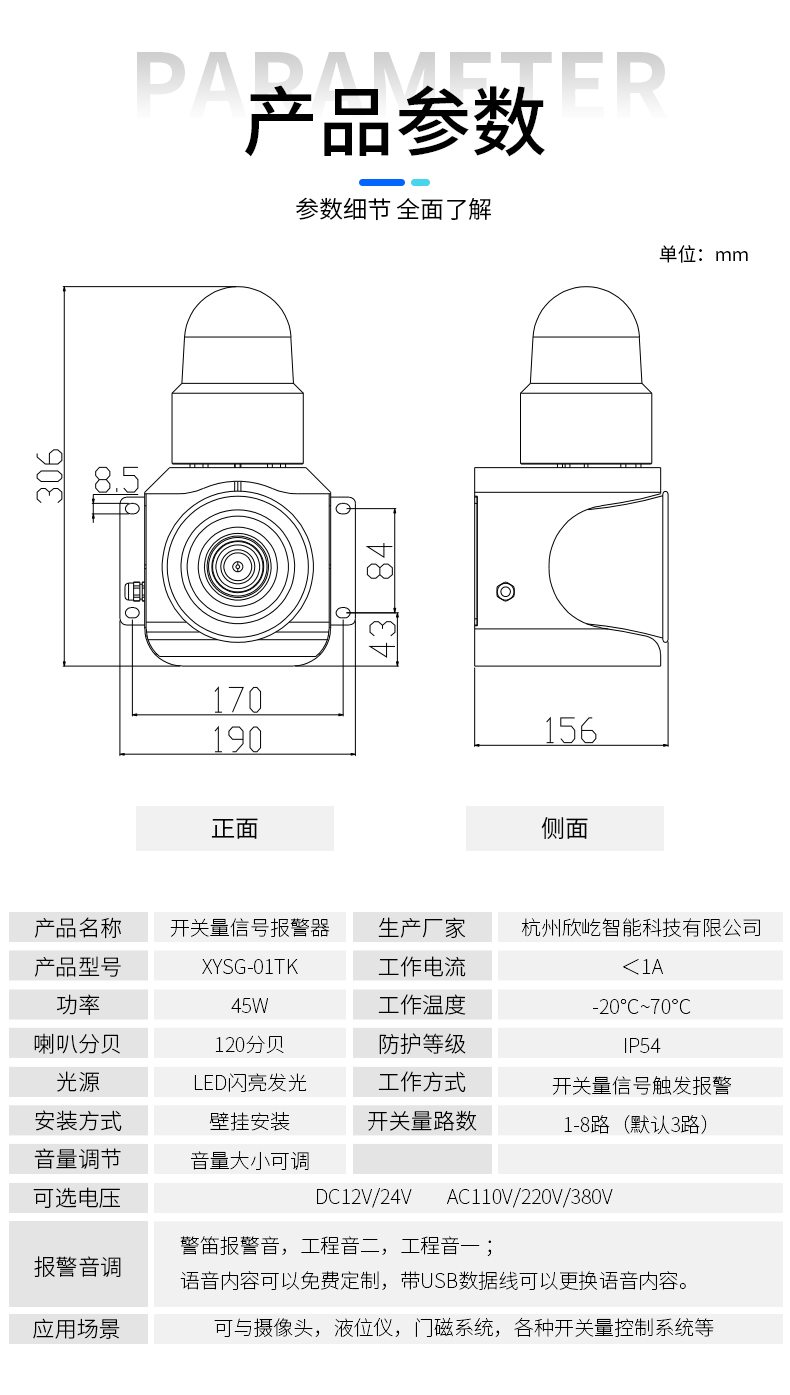 XYSG-01TK_03.jpg