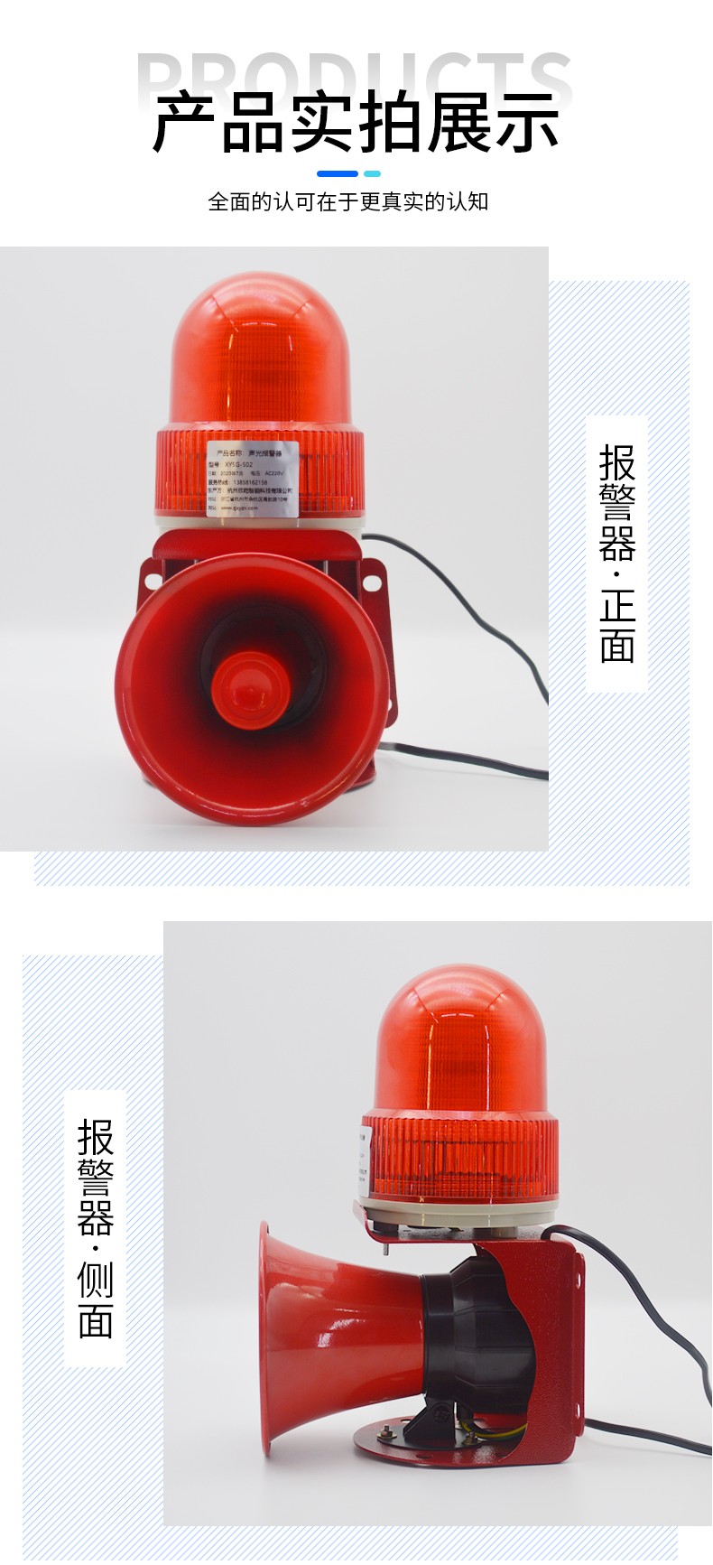 XYSG-S02W_08.jpg
