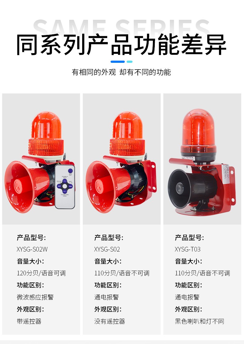 XYSG-S02W_11.jpg