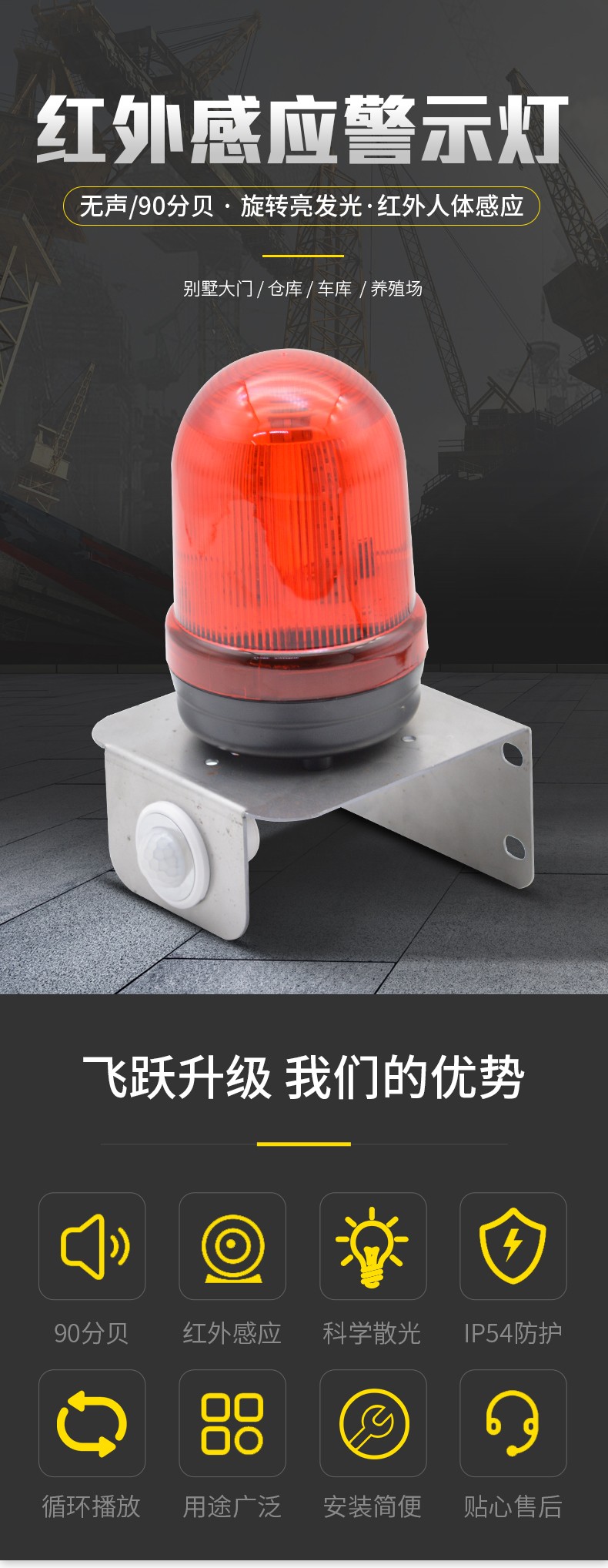 XYSG-S101HW_01.jpg