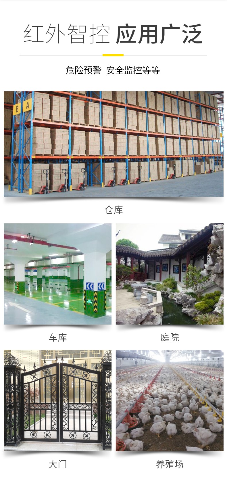 XYSG-S101HW_02.jpg