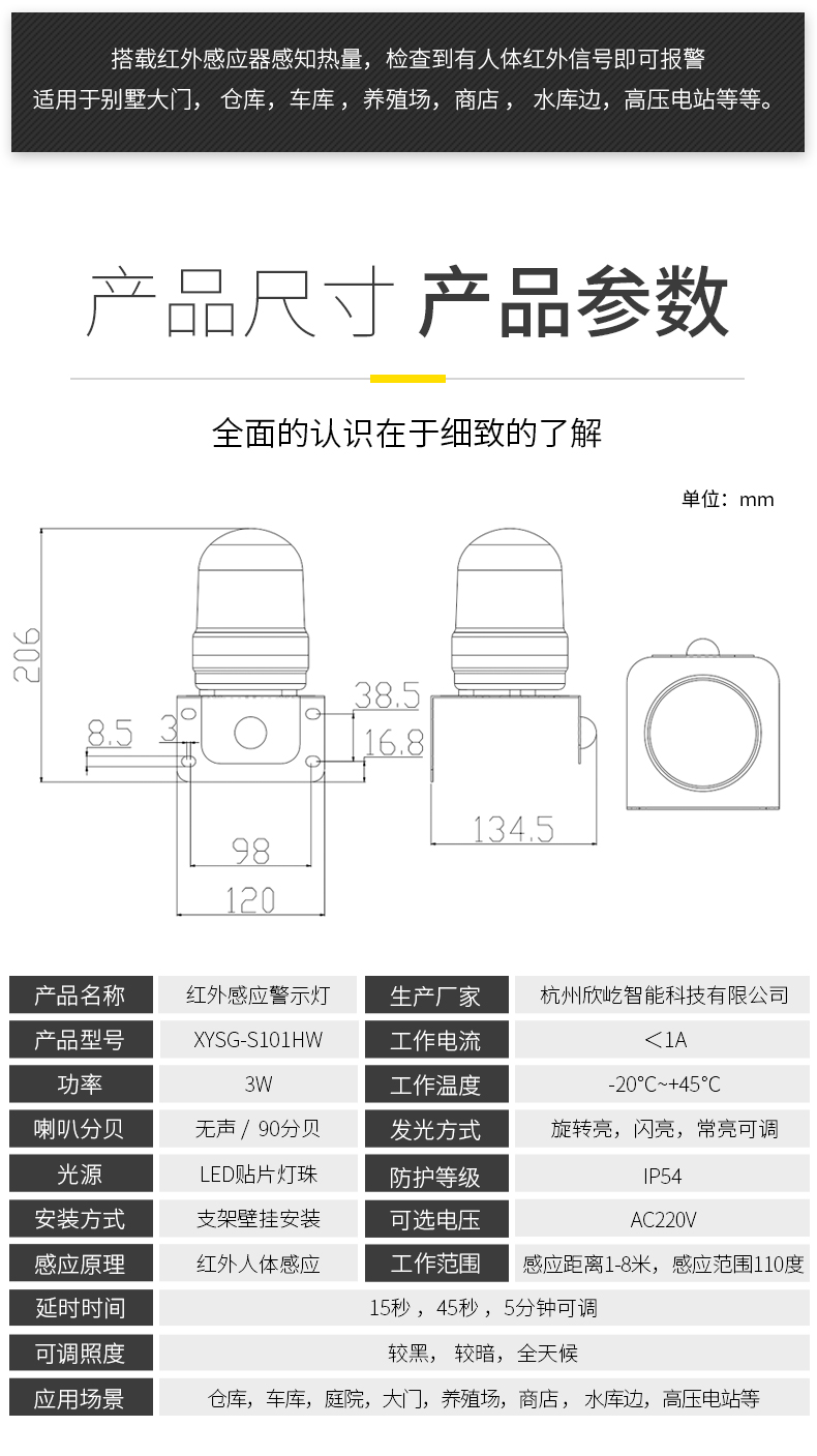XYSG-S101HW_03.jpg