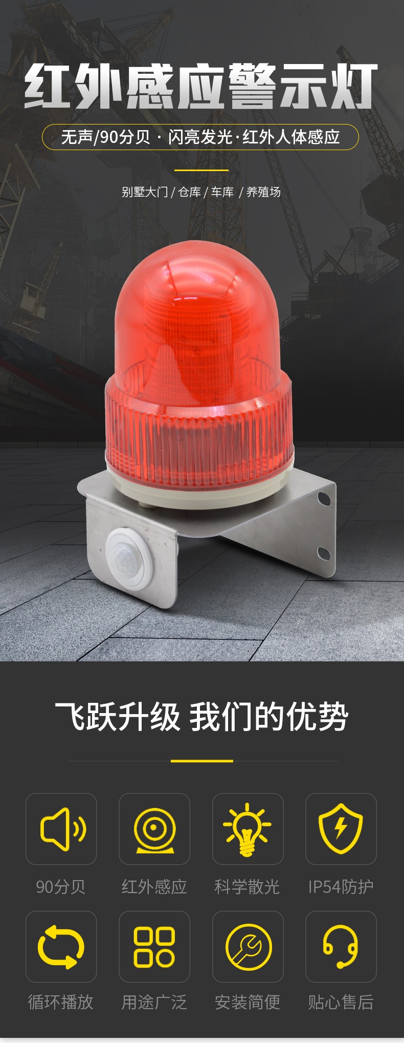 XYSG-105HW_01.jpg
