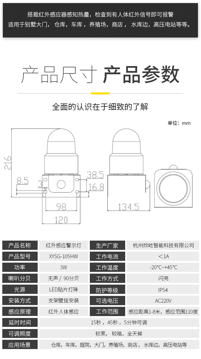 XYSG-105HW_03.jpg