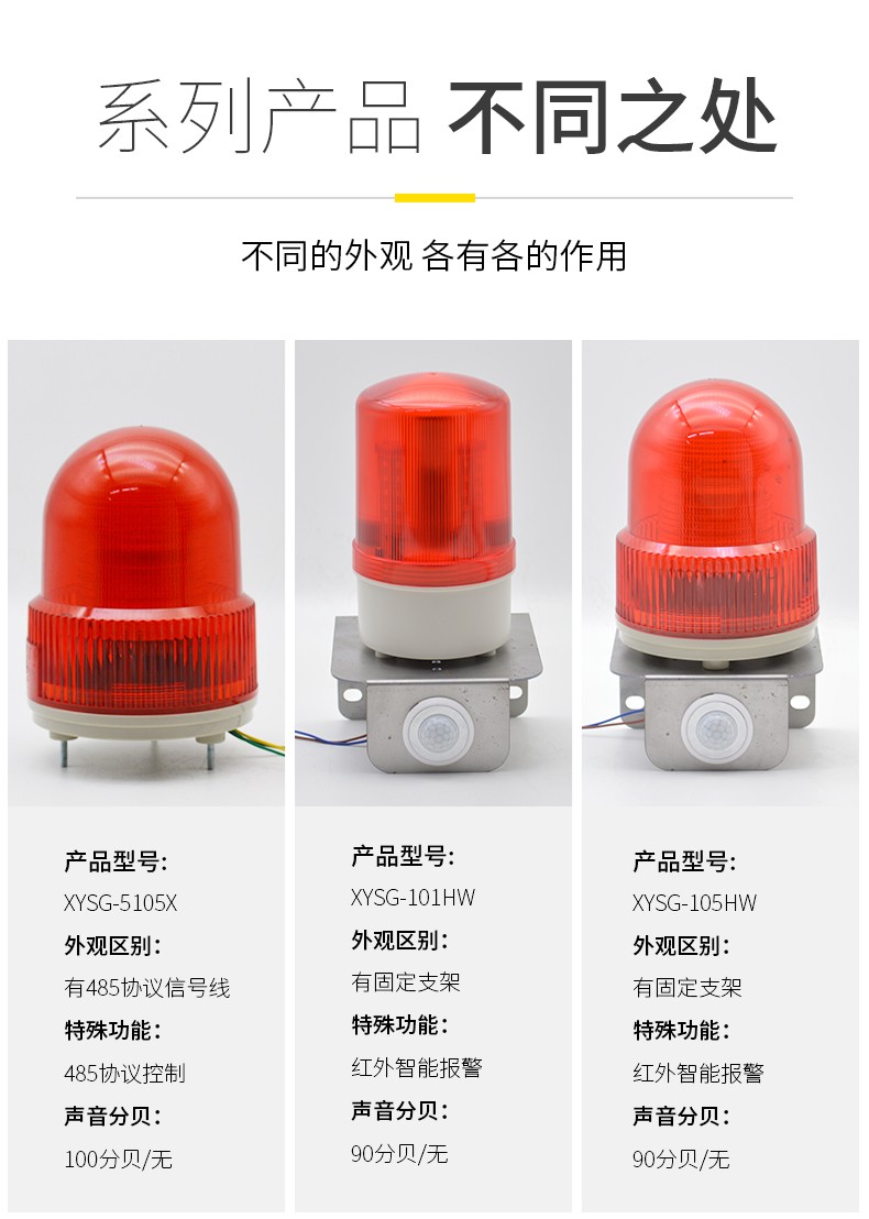 XYSG-105HW_10.jpg
