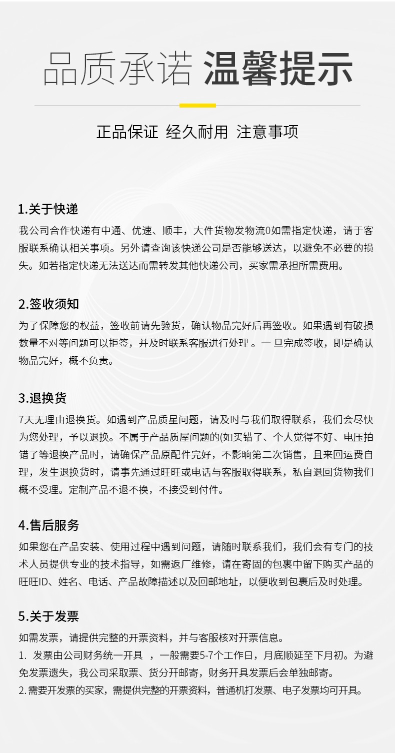 XYSG-105HW_11.jpg