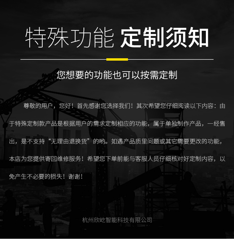XYSG-105HW_12.jpg