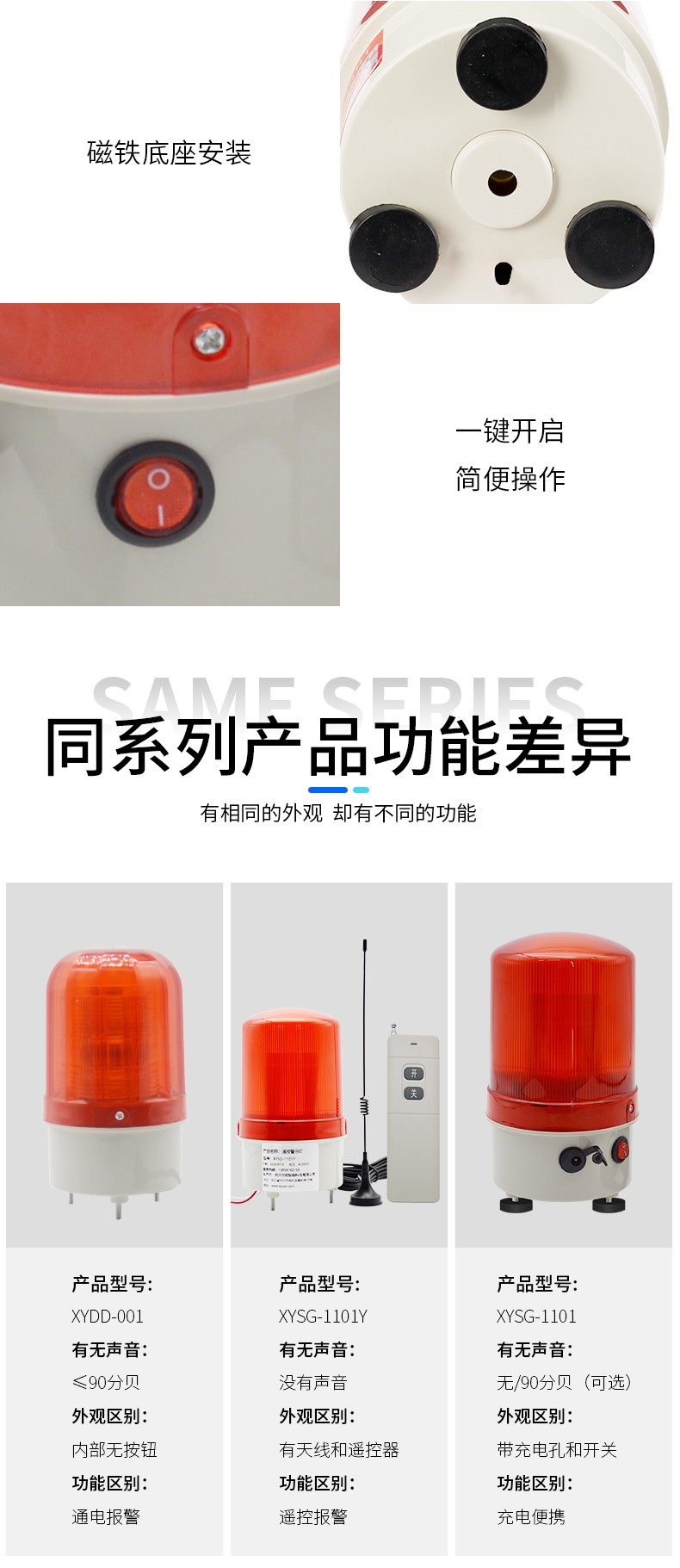 XYCD-1101_08.jpg
