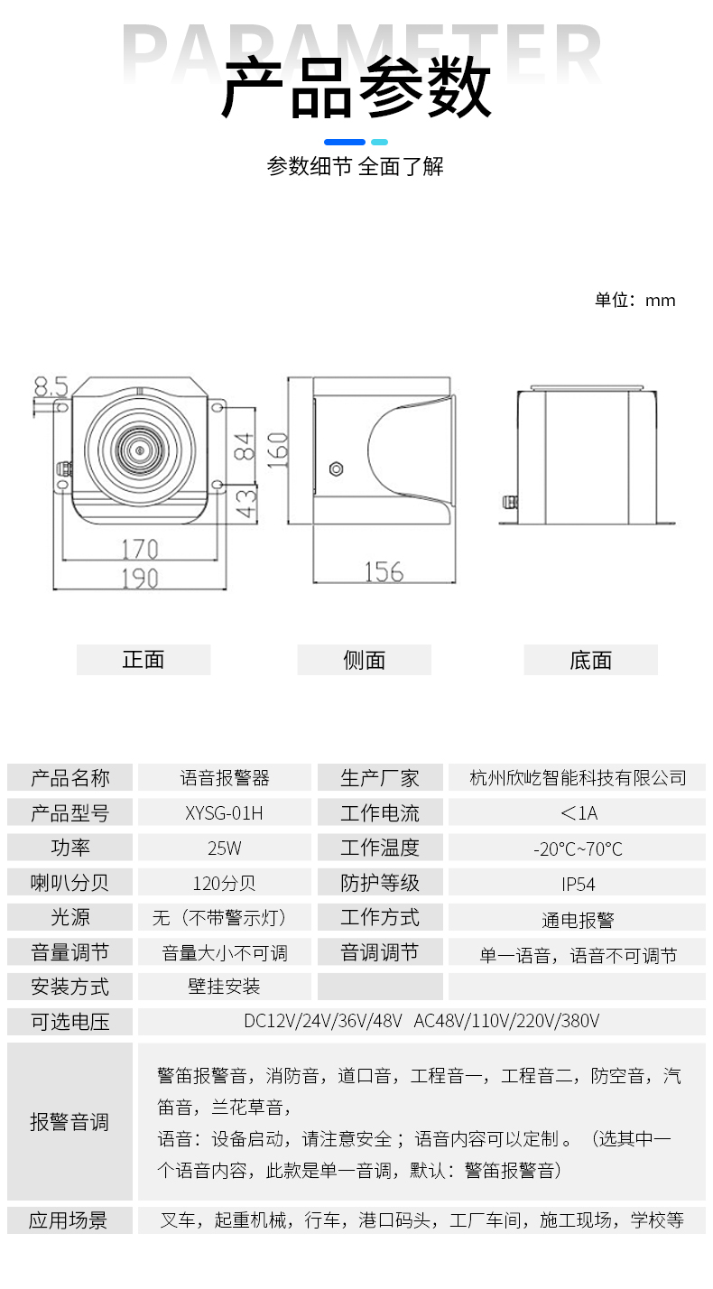 XYSG-01H_03.jpg