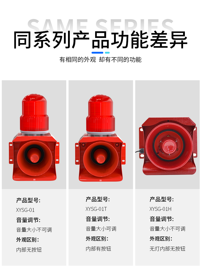 XYSG-01H_09.jpg