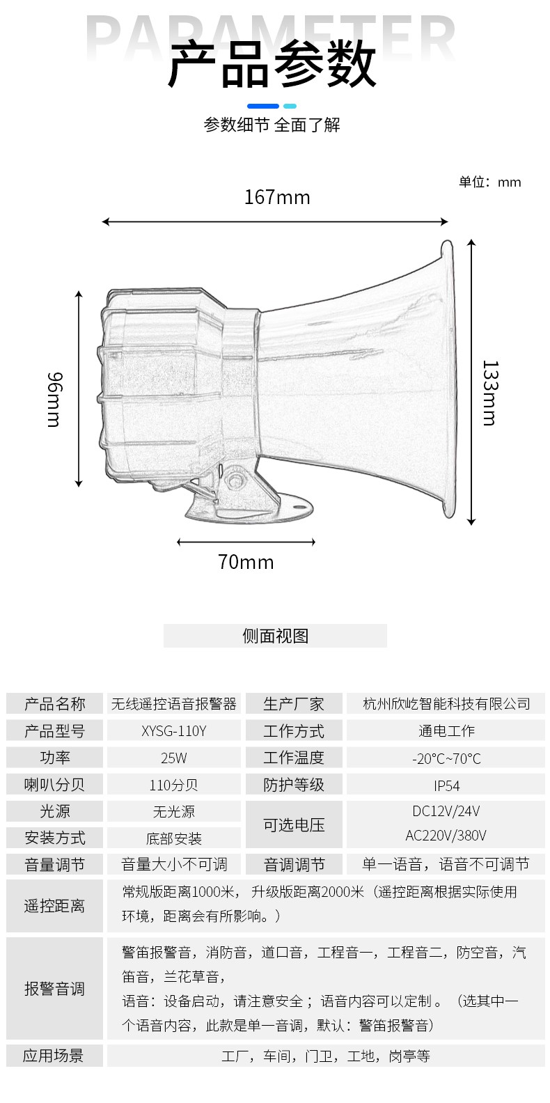 XYSG-110Y_03.jpg