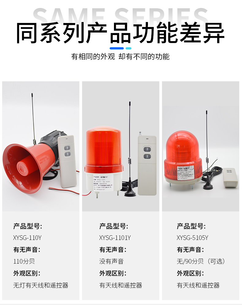XYSG-110Y_10.jpg