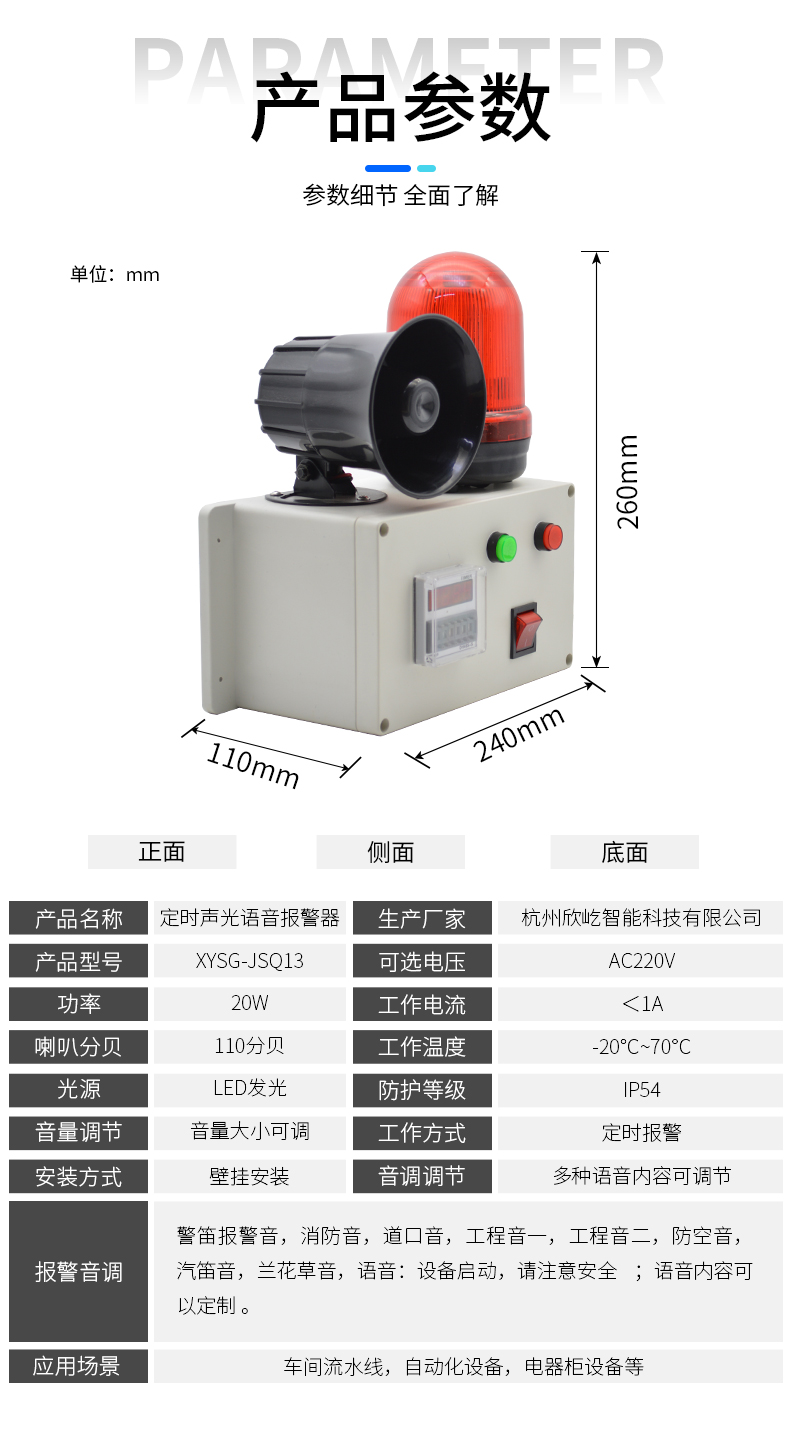 XYSG-JSQ13_03.jpg