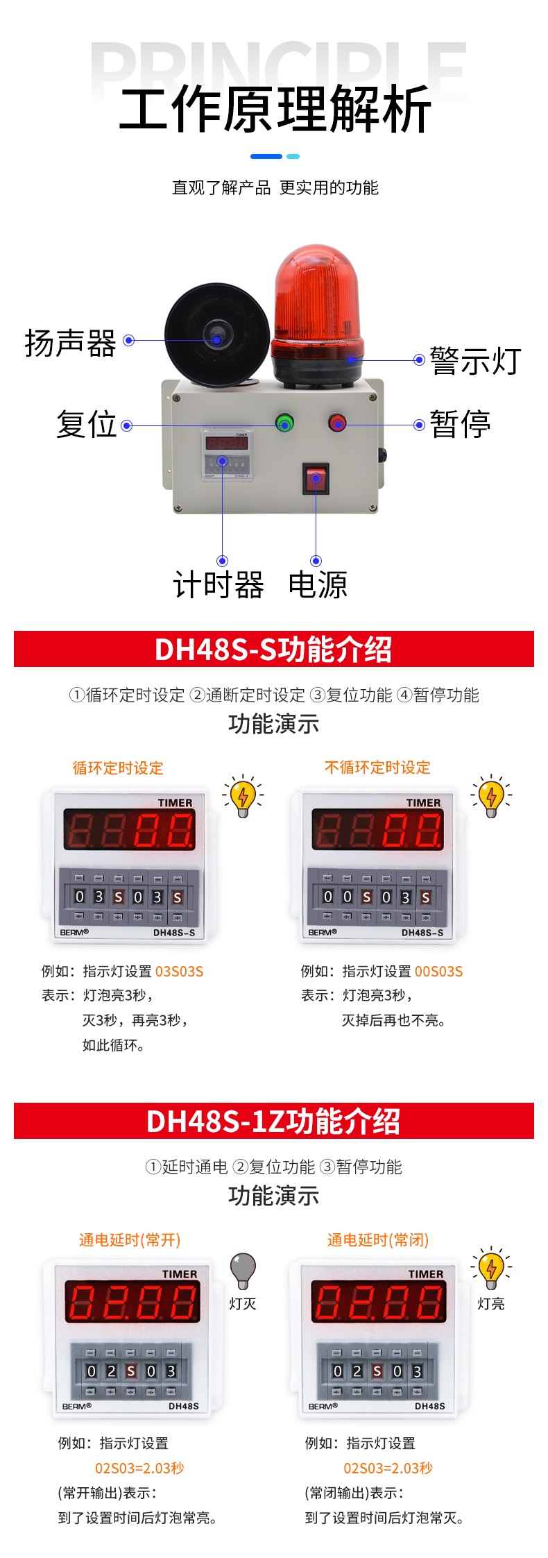 XYSG-JSQ13_05.jpg