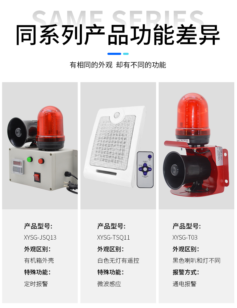 XYSG-JSQ13_12.jpg