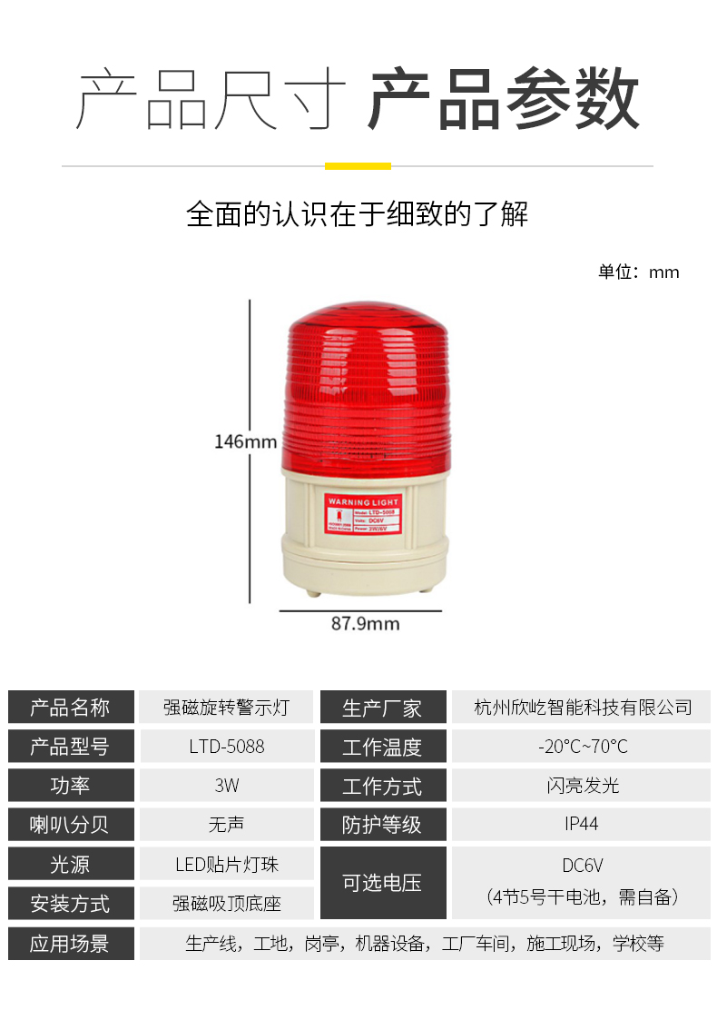 LTD-5088_04.jpg