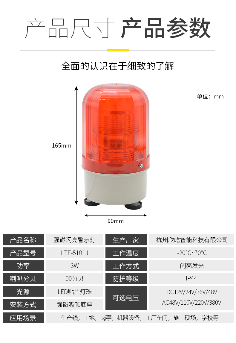 LTD-5101J_04.jpg