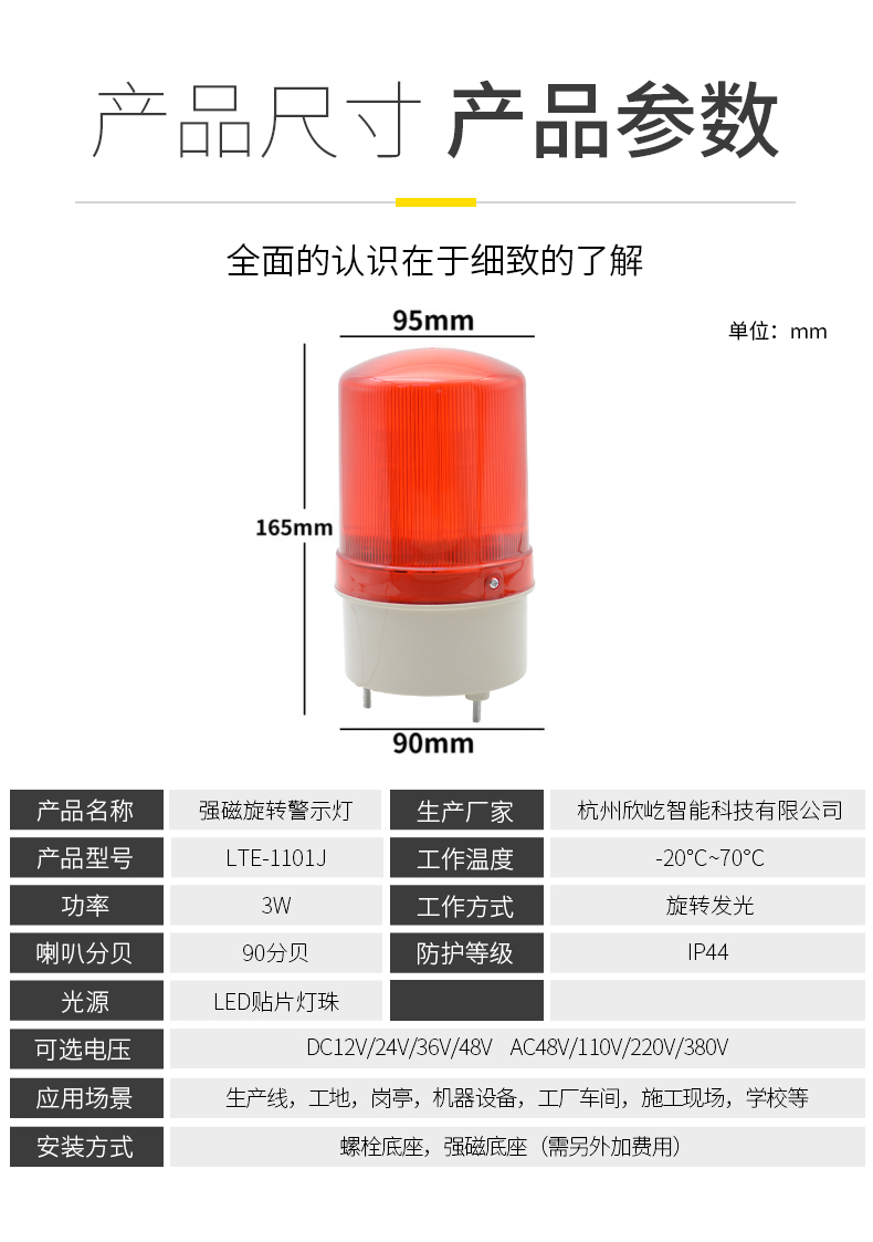 LTE-1101J_04.jpg