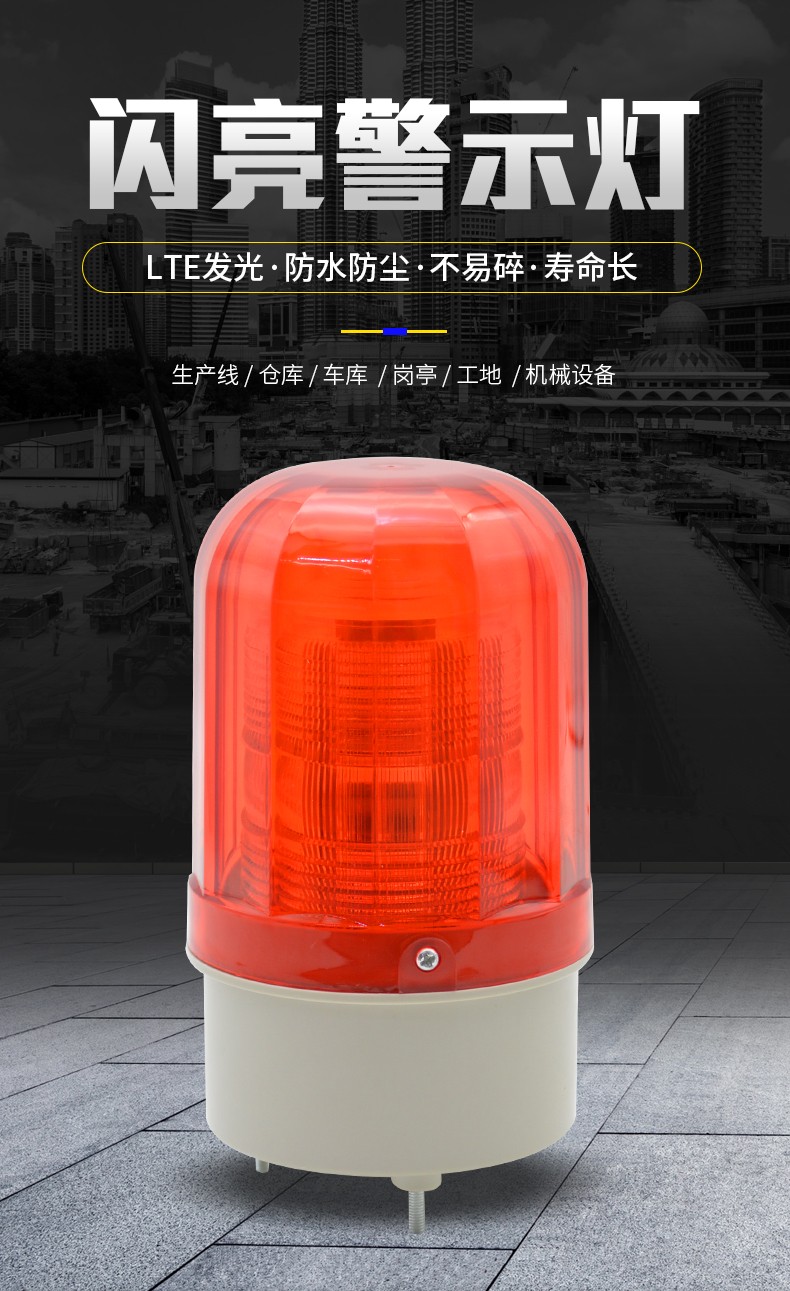 LTE-5101J_01.jpg