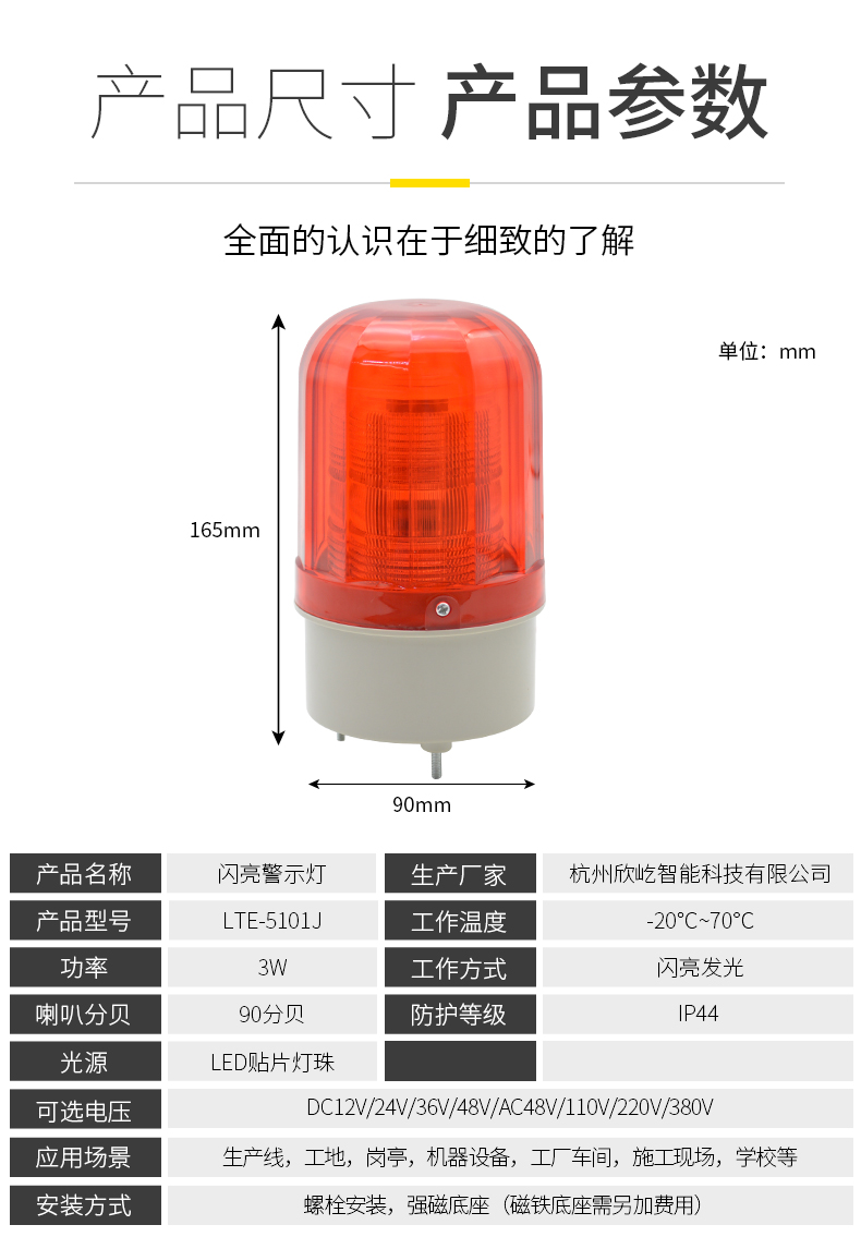 LTE-5101J_04.jpg